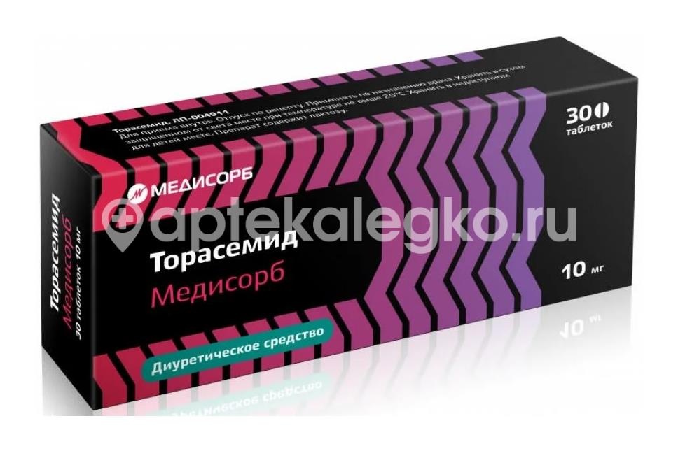Изображение Торасемид 10мг. 30шт. таблетки Торасемид 10мг. 30шт. таблетки МЕДИСОРБ