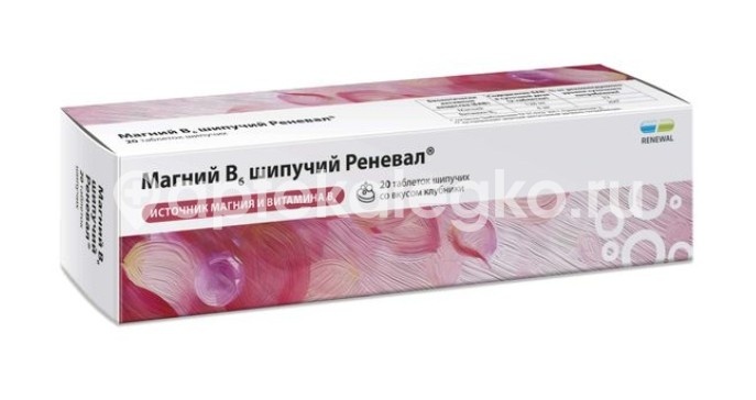 Изображение Реневал магний b6 шипучий таб. шипучие 3200мг со вкусом клубники №20 РЕНЕВАЛ МАГНИЙ B6 ШИПУЧИЙ ТАБ. ШИПУЧИЕ 3200МГ СО ВКУСОМ КЛУБНИКИ №20 ОБНОВЛЕНИЕ ПФК