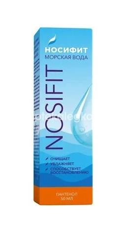 Изображение Носифит морская вода и пантенол спрей назальн. 50мл. НОСИФИТ МОРСКАЯ ВОДА И ПАНТЕНОЛ СПРЕЙ НАЗАЛЬН. 50МЛ. ЭКСПЕРТБИО