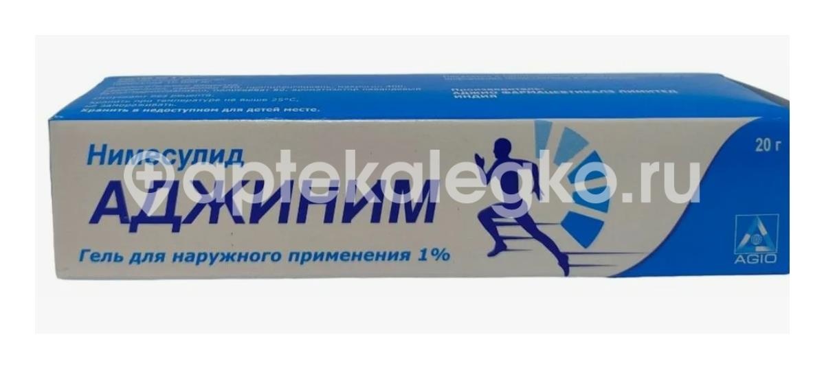 Изображение Аджиним 1% 20г. гель для наружного применения АДЖИНИМ 1% 20Г. ГЕЛЬ ДЛЯ НАРУЖНОГО ПРИМЕНЕНИЯ Аджио Фармацевтикалз Лтд (AGIO )