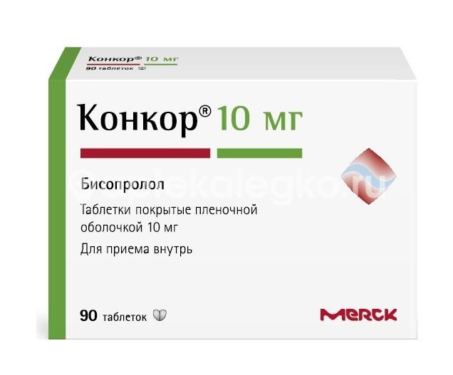 Изображение Конкор 10мг. 90шт. таблетки покрытые пленочной оболочкой Конкор 10мг. 90шт. таблетки покрытые пленочной оболочкой   Мерк КГаА для Никомед (NIKOMED )