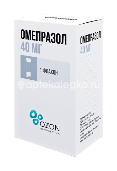 Изображение Омепразол 40мг. флакон лиофилизат для раствора для инфузий 1 шт. ОМЕПРАЗОЛ 40МГ. ФЛАКОН ЛИОФИЛИЗАТ ДЛЯ РАСТВОРА ДЛЯ ИНФУЗИЙ 1 ШТ. ОЗОН ООО