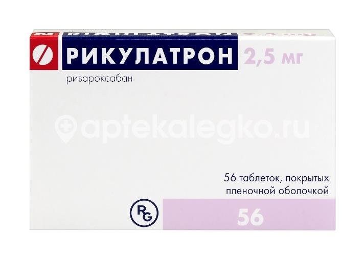 Изображение Рикулатрон 2,5мг 56шт. таблетки покрытые пленочной оболочкой Рикулатрон 2,5мг 56шт. таблетки покрытые пленочной оболочкой Гедеон Рихтер Польша