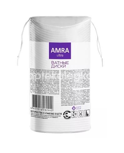 Amra ватные диски 50шт. Amra ватные диски 50шт. - 2