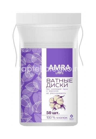 Изображение Amra ватные диски 50шт. AMRA Ватные диски 50шт. БУМАЖНАЯ ФАБРИКА ООО