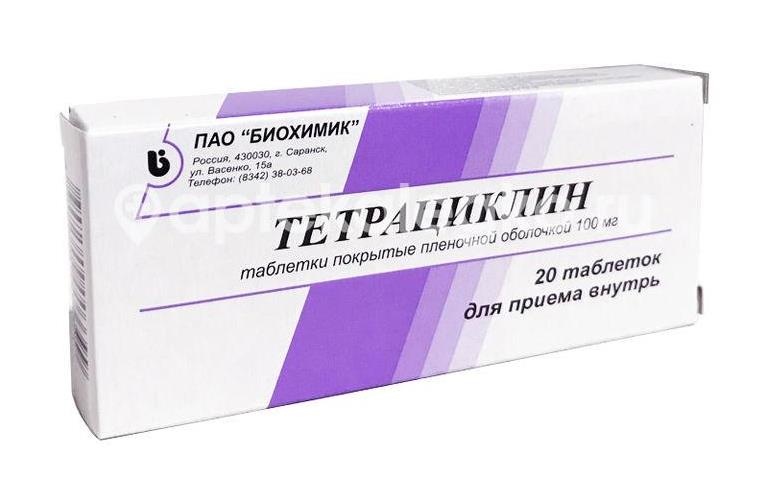 Тетрациклин 100мг. 20шт. таблетки покрытые пленочной оболочкой Тетрациклин 100мг. 20шт. таблетки покрытые пленочной оболочкой - 2