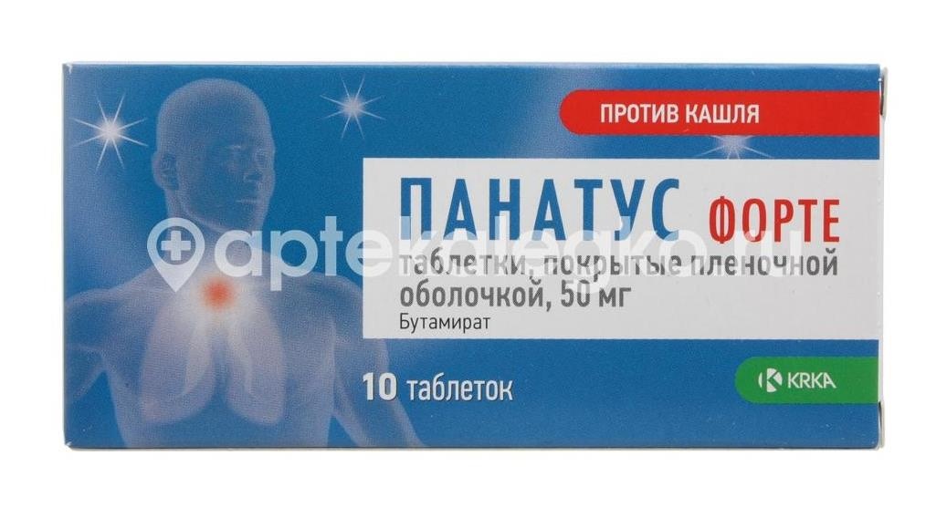 Изображение Панатус форте 50мг. 10шт. таблетки покрытые пленочной оболочкой Панатус форте 50мг. 10шт. таблетки покрытые пленочной оболочкой КРКА д.д. (KRKA )