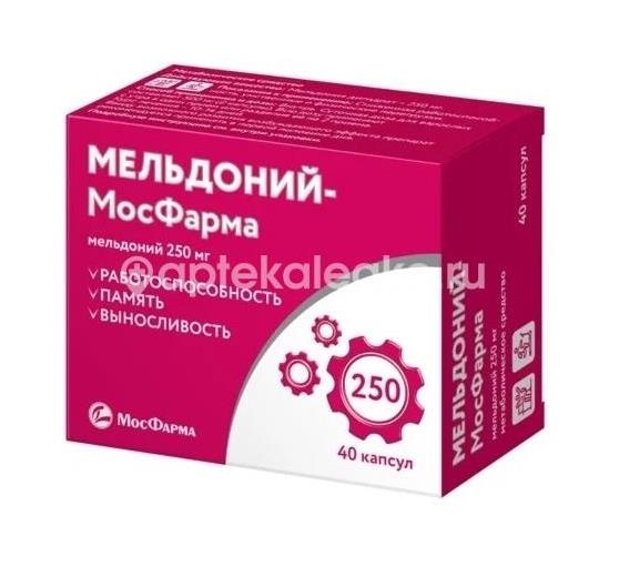 Изображение Мельдоний мосфарма 250мг. 40шт. капсулы Мельдоний мосфарма 250мг. 40шт. капсулы МОСКОВСКАЯ ФАРМ.ФАБРИКА