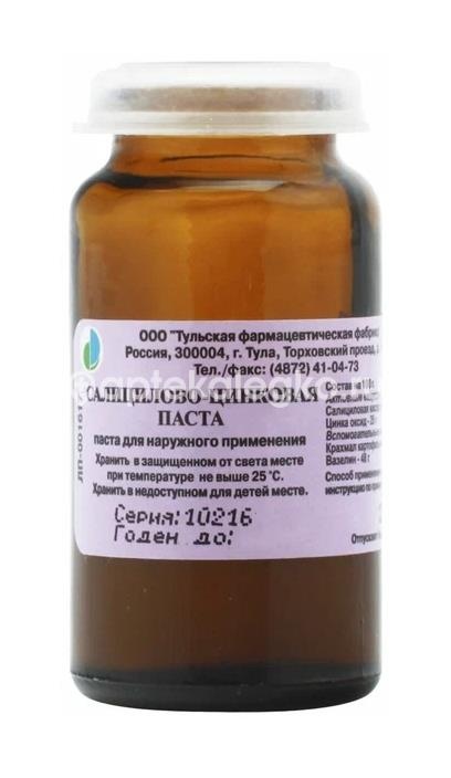 Изображение Паста салицилово - цинковая 25г. для наружного применения Паста Салицилово - Цинковая 25г. ДЛЯ НАРУЖНОГО ПРИМЕНЕНИЯ ТУЛЬСКАЯ ФАРМ. ФАБРИКА