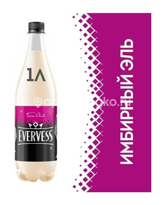 Напиток vitamin reserv мята - имбирь 0,5л Напиток vitamin reserv мята - имбирь 0,5л - 1