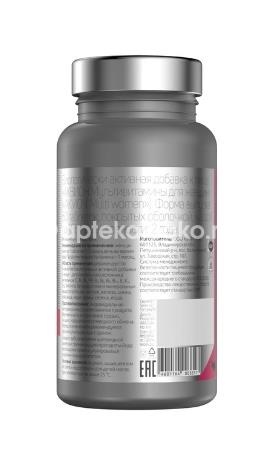 Аквион мультивитамины для женщин 60 шт таблетки Аквион мультивитамины для женщин 60 шт таблетки - 2