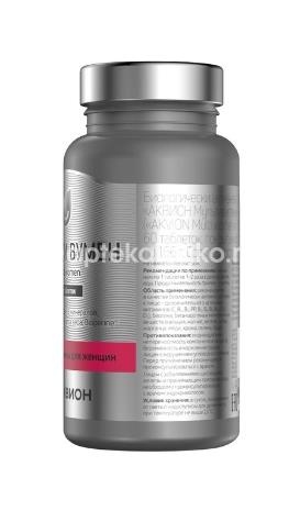 Аквион мультивитамины для женщин 60 шт таблетки Аквион мультивитамины для женщин 60 шт таблетки - 3