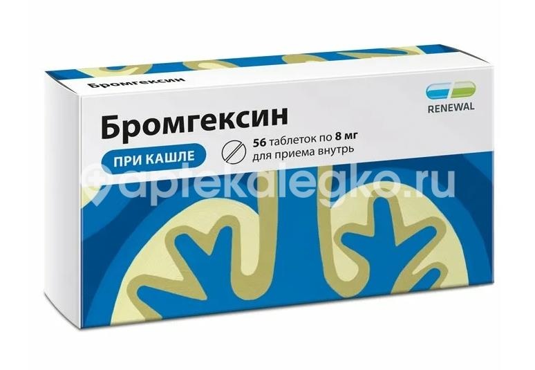 Изображение Бромгексин реневал 8мг. 56шт. таблетки для внутреннего применения Бромгексин Реневал 8мг. 56шт. таблетки для внутреннего применения ОБНОВЛЕНИЕ ПФК