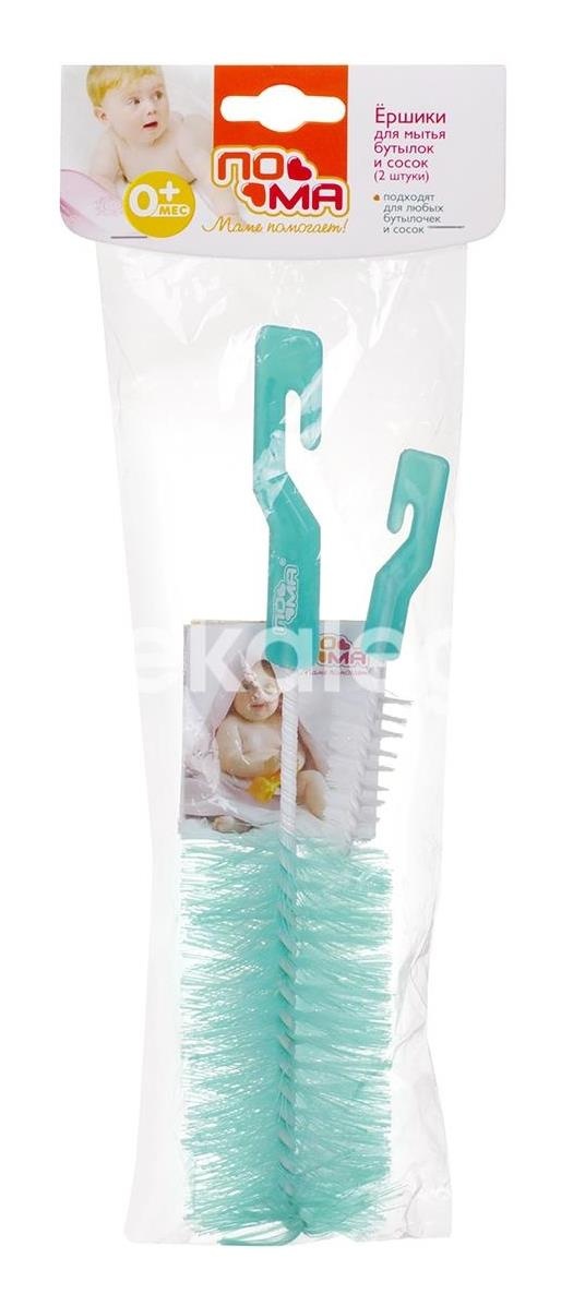 Пома ершики для бутылочек и сосок №2 0 + мес. /арт.00517/ Пома ершики для бутылочек и сосок №2 0 + мес. /арт.00517/ - 5