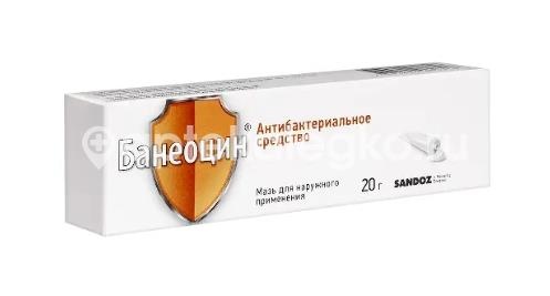 Банеоцин 1шт. мазь для наружного применения 20г. Банеоцин 1шт. мазь для наружного применения 20г. - 3