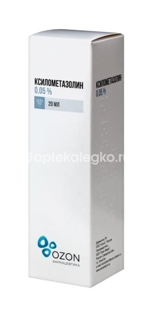 Ксилометазолин 0,05% 20мл флакон спрей назальный Ксилометазолин 0,05% 20мл флакон спрей назальный - 2