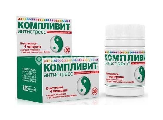 Изображение Компливит антистресс 30шт. таблетки, покрытые оболочкой. Компливит антистресс 30шт. таблетки, покрытые оболочкой. Фармстандарт-Уфимский витаминный завод