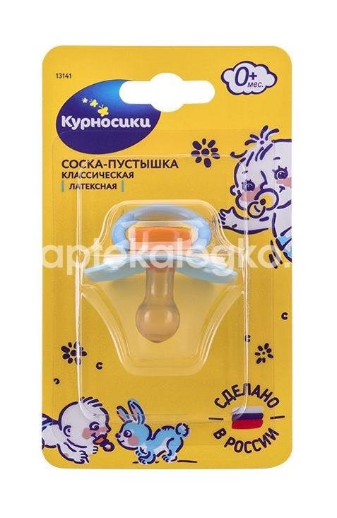 Изображение Курносики пустышка латексная классическая бантик 0+ 1 шт./ 13141 Курносики пустышка латексная классическая бантик 0+ 1 шт./ 13141 АМТ Трейд ООО