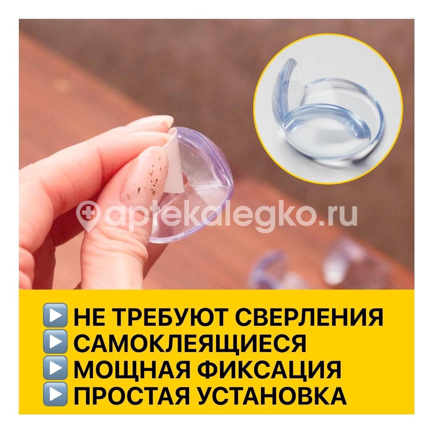 Изображение Бусинка накладки на углы №4 /арт.2002/ БУСИНКА НАКЛАДКИ НА УГЛЫ №4 /АРТ.2002/ БУСИНКА