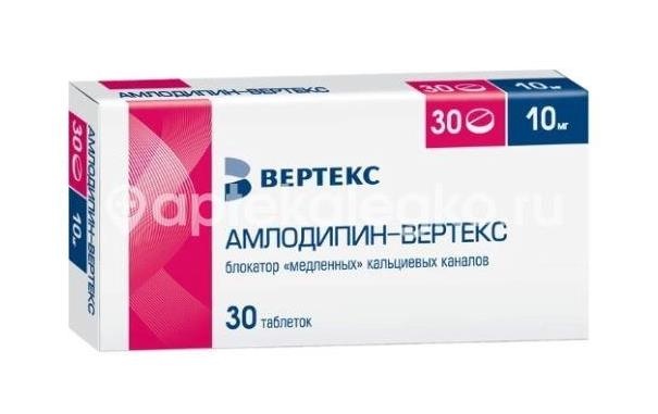 Изображение Амлодипин 10мг. 30шт. таблетки Амлодипин 10мг. 30шт. таблетки ВЕРТЕКС