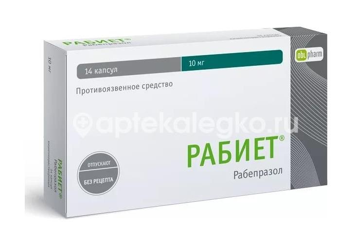 Рабиет 10мг. 14шт. капсулы Рабиет 10мг. 14шт. капсулы - 2