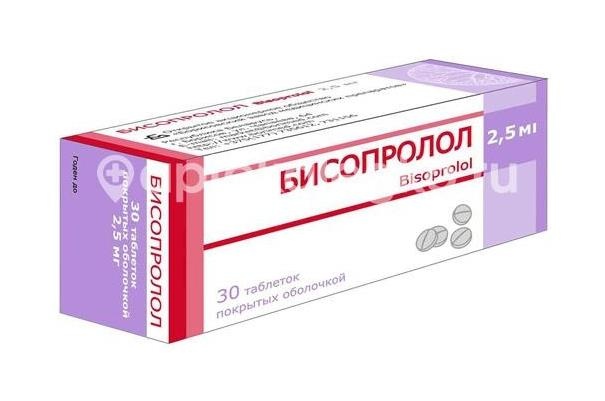 Изображение Бисопролол 2,5мг. 30шт. таблетки покрытые пленочной оболочкой Бисопролол 2,5мг. 30шт. таблетки покрытые пленочной оболочкой БОРИСОВСКИЙ ЗАВОД МЕДПРЕПАРАТОВ