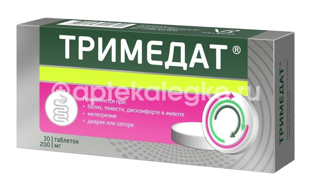 Тримедат 200мг. 30шт. таблетки Тримедат 200мг. 30шт. таблетки - 7