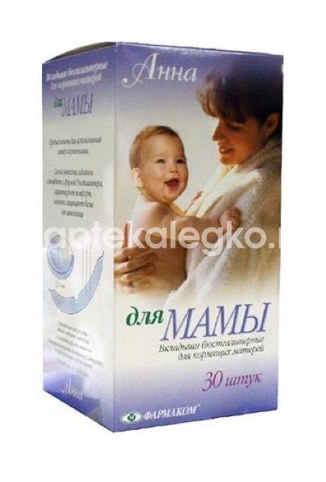 Изображение Анна прокладки на грудь №30 АННА ПРОКЛАДКИ НА ГРУДЬ №30 ФАРМАКОМ, ООО