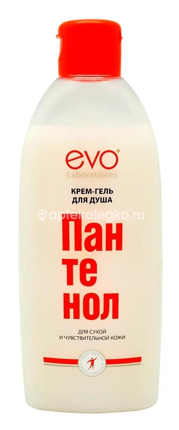 Изображение Эво пантенол крем - гель для душа для сухой и чувствительной кожи фл. 400мл ЭВО ПАНТЕНОЛ КРЕМ - ГЕЛЬ ДЛЯ ДУША ДЛЯ СУХОЙ И ЧУВСТВИТЕЛЬНОЙ КОЖИ ФЛ. 400МЛ АВАНТА ОАО
