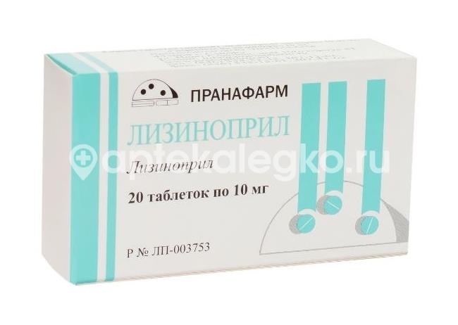 Лизиноприл 10мг. 20шт. таблетки Лизиноприл 10мг. 20шт. таблетки - 1
