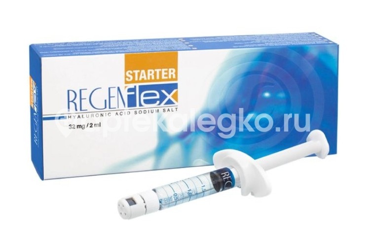 Regenflex starter протез синовиальной жидкости 32мг/мл 2мл 1шт. шприц Regenflex starter протез синовиальной жидкости 32мг/мл 2мл 1шт. шприц - 2