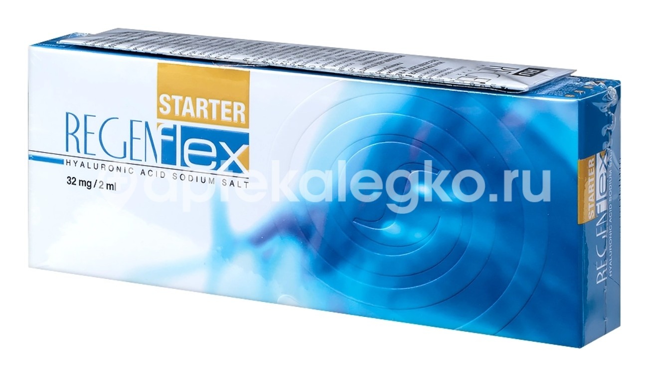 Regenflex starter протез синовиальной жидкости 32мг/мл 2мл 1шт. шприц Regenflex starter протез синовиальной жидкости 32мг/мл 2мл 1шт. шприц - 3