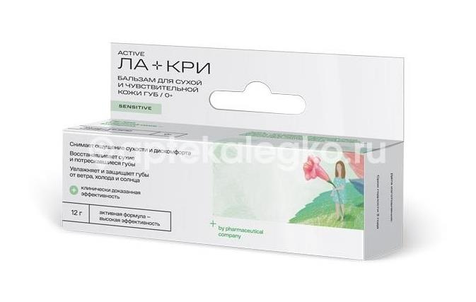 Ла-кри бальзам для сухой и чувствительной кожи губ 12г. туба Ла-кри бальзам для сухой и чувствительной кожи губ 12г. туба - 2