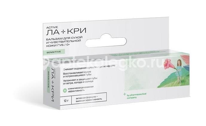 Ла-кри бальзам для сухой и чувствительной кожи губ 12г. туба Ла-кри бальзам для сухой и чувствительной кожи губ 12г. туба - 3