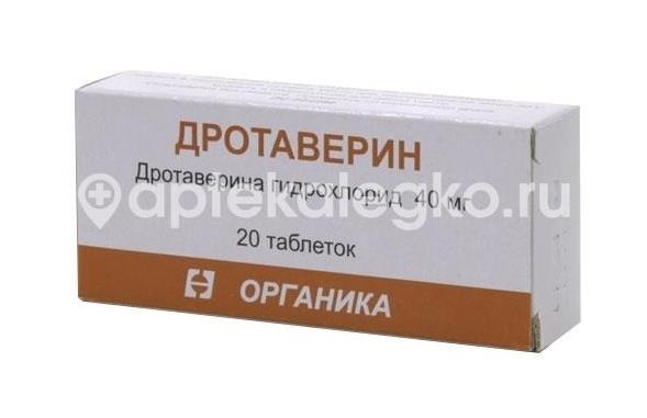 Дротаверин 40мг. 20шт. таблетки Дротаверин 40мг. 20шт. таблетки - 2