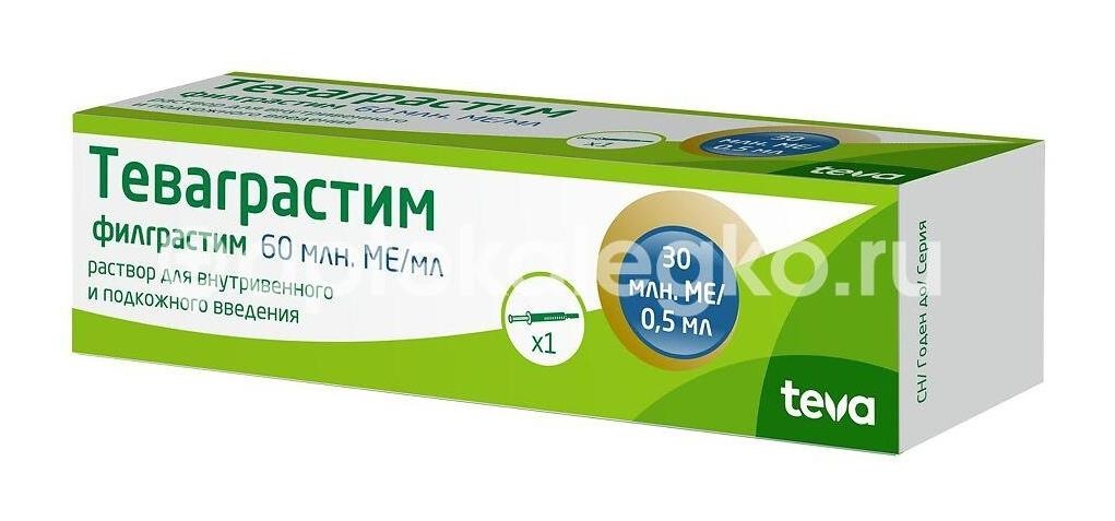 Изображение Теваграстим 60млн.ме/мл. 0,5мл. р - р для в/в,п/к шприц р - р + устр. /тева/ ТЕВАГРАСТИМ 60МЛН.МЕ/МЛ. 0,5МЛ. Р - Р ДЛЯ В/В,П/К ШПРИЦ Р - Р + УСТР. /ТЕВА/ ЛЕМЕРИ С.А. ДЕ С.В.
