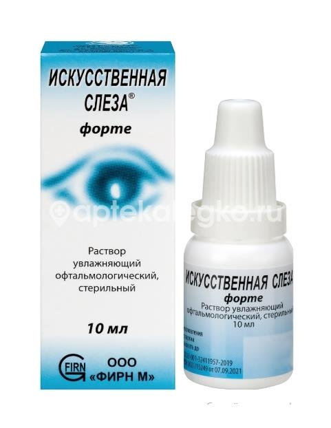 Изображение Слеза искусственная форте капли глазные 10мл. Слеза Искусственная форте капли глазные 10мл. ФИРН М ЗАО