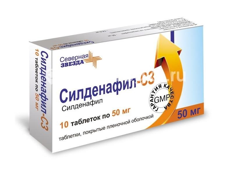 Силденафил 50мг. 10шт. таблетки покрытые пленочной оболочкой Силденафил 50мг. 10шт. таблетки покрытые пленочной оболочкой - 2