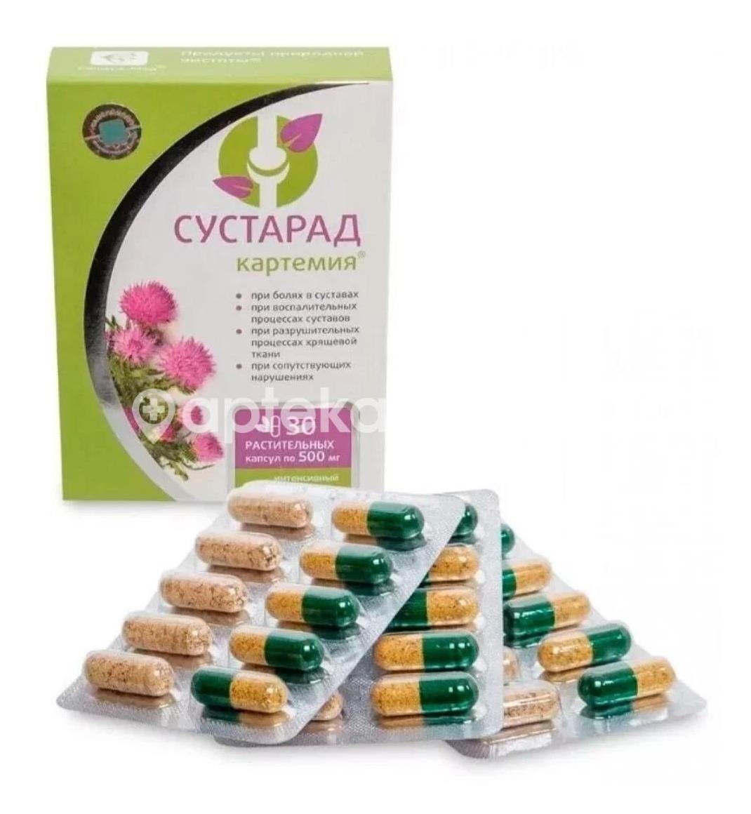 Сустарад №30 капс. Сустарад №30 капс. - 1