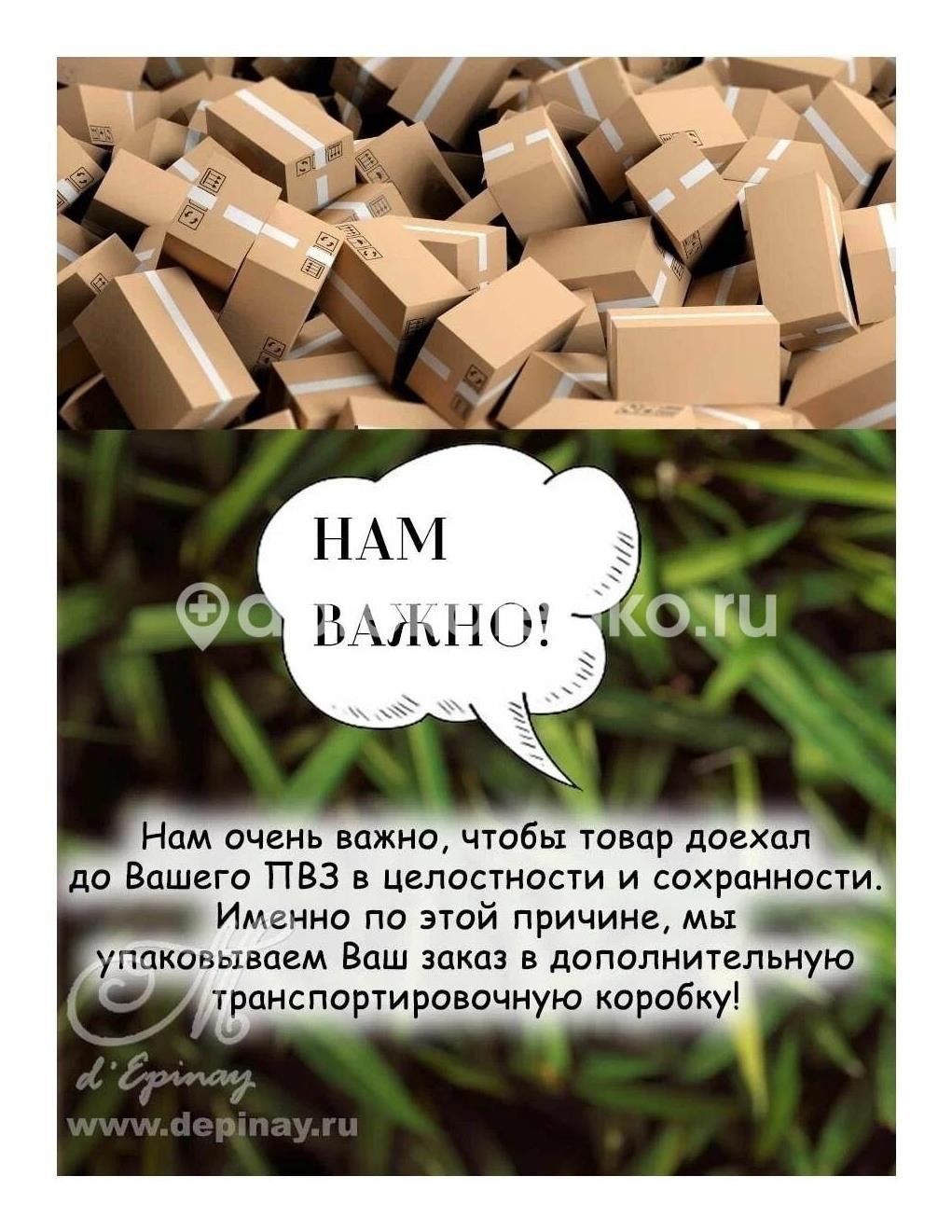 О самом главном №7 снижение веса 7шт. фиточай 2г. пакет О самом главном №7 снижение веса 7шт. фиточай 2г. пакет - 1