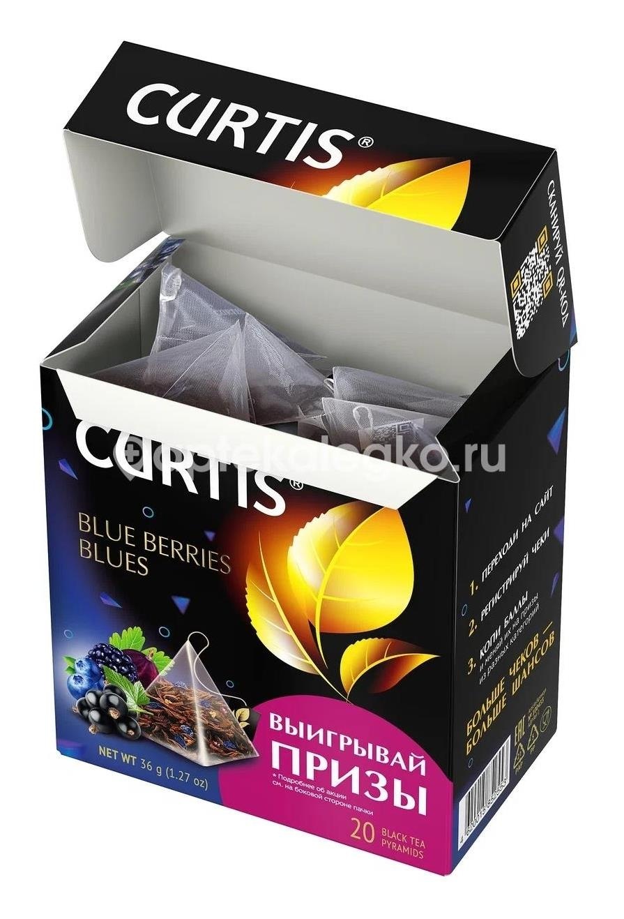 Кертис чай ягодный блюз пак. 1,8г №20 Кертис чай ягодный блюз пак. 1,8г №20 - 1