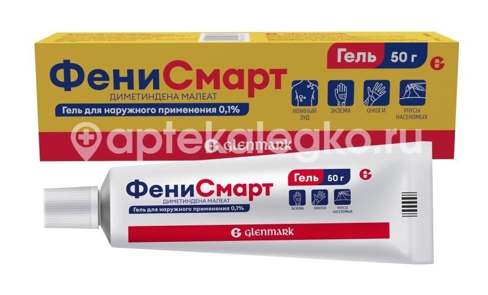 Изображение Фенисмарт гель 50г. Фенисмарт гель 50г. Гленмарк Фармасьютикалз Лтд