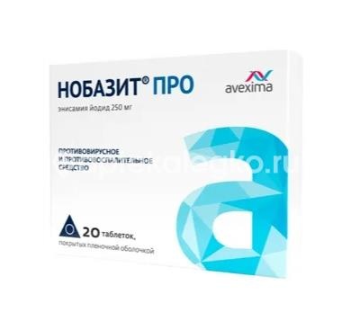 Нобазит про 250мг. 20шт. таблетки покрытые пленочной оболочкой Нобазит про 250мг. 20шт. таблетки покрытые пленочной оболочкой - 2