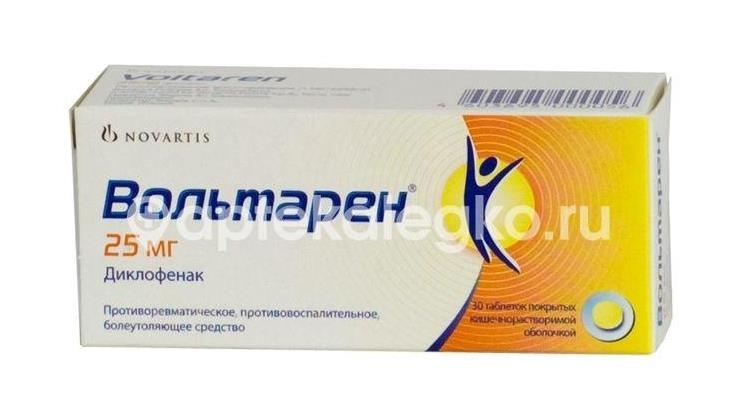 Вольтарен 25мг. 30шт. таблетки кишечнорастворимые покрытые пленочной оболочкой Вольтарен 25мг. 30шт. таблетки кишечнорастворимые покрытые пленочной оболочкой - 2