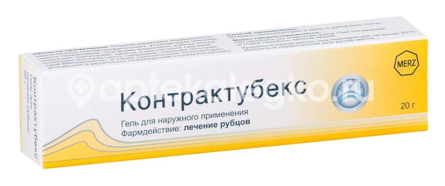 Изображение Контрактубекс гель для наружного применения 20г. Контрактубекс гель для наружного применения 20г. MERZ