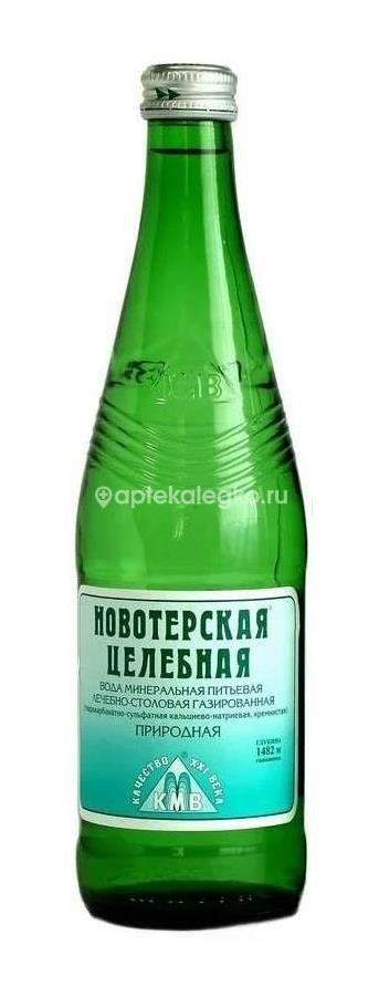 Галерея источников минеральная вода №4 0,5л. элита Галерея источников минеральная вода №4 0,5л. элита - 1