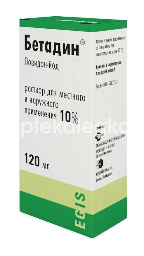 Изображение Бетадин 10% 1шт. раствор для местного и наружного применения 120мл. флакон Бетадин 10% 1шт. раствор для местного и наружного применения 120мл. флакон Эгис АО фармацевтический завод /EGIS
