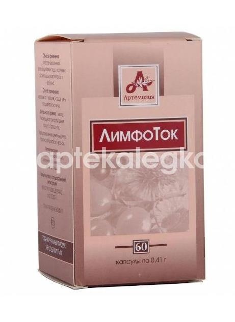Лимфоток 60 шт капсулы Лимфоток 60 шт капсулы - 2