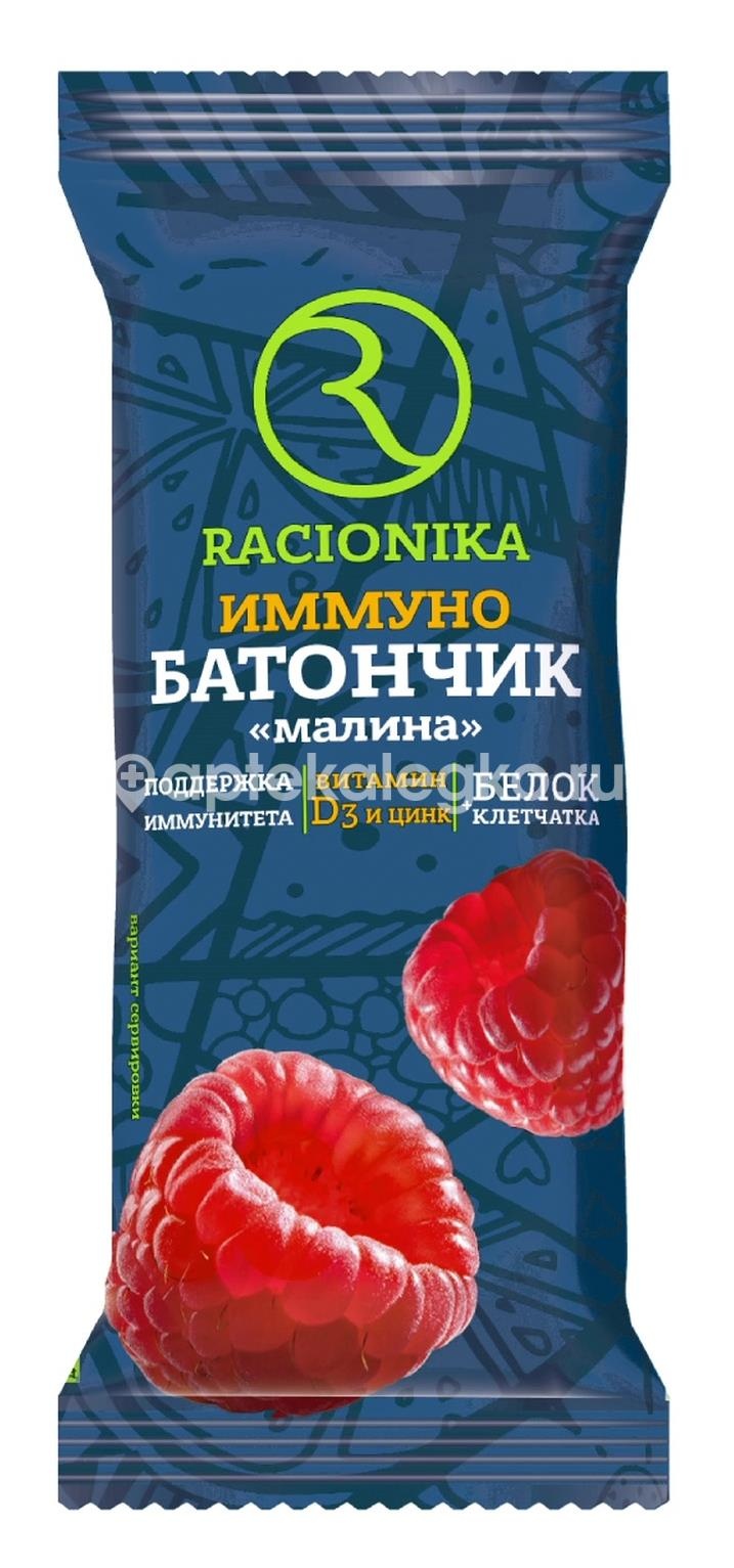 Изображение Racionika батончик иммуно малина 30г RACIONIKA батончик иммуно малина 30г АРТ Современ. научные технологии