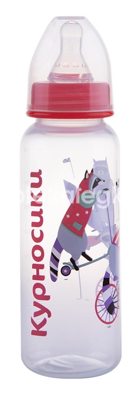 Курносики бутылка 250мл. силиконовая  соска /арт.11004/ Курносики бутылка 250мл. силиконовая  соска /арт.11004/ - 5